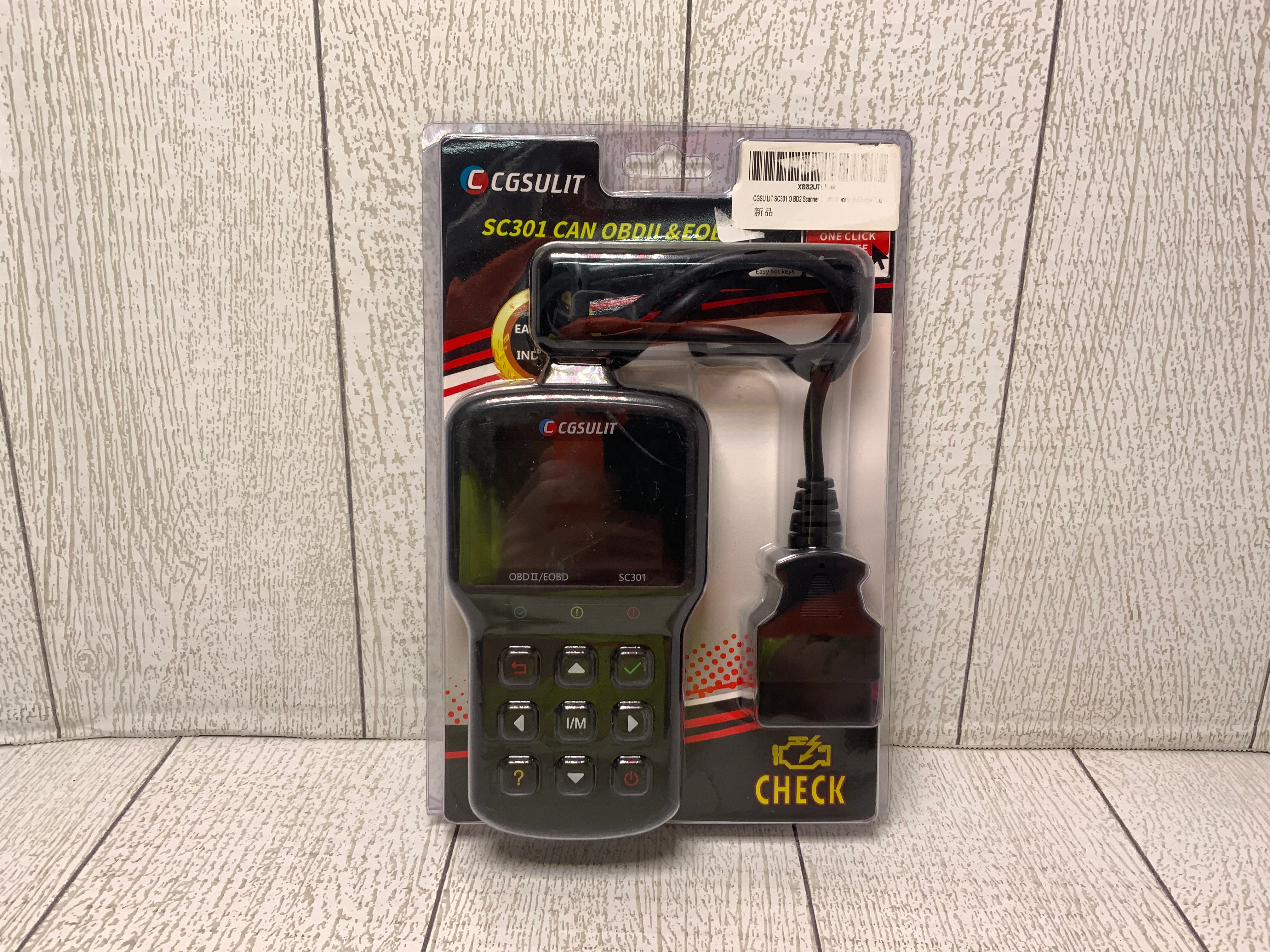 CGSULIT SC301 OBD2 Scanner Check Engine Light Car Code Reader (7982538916078)